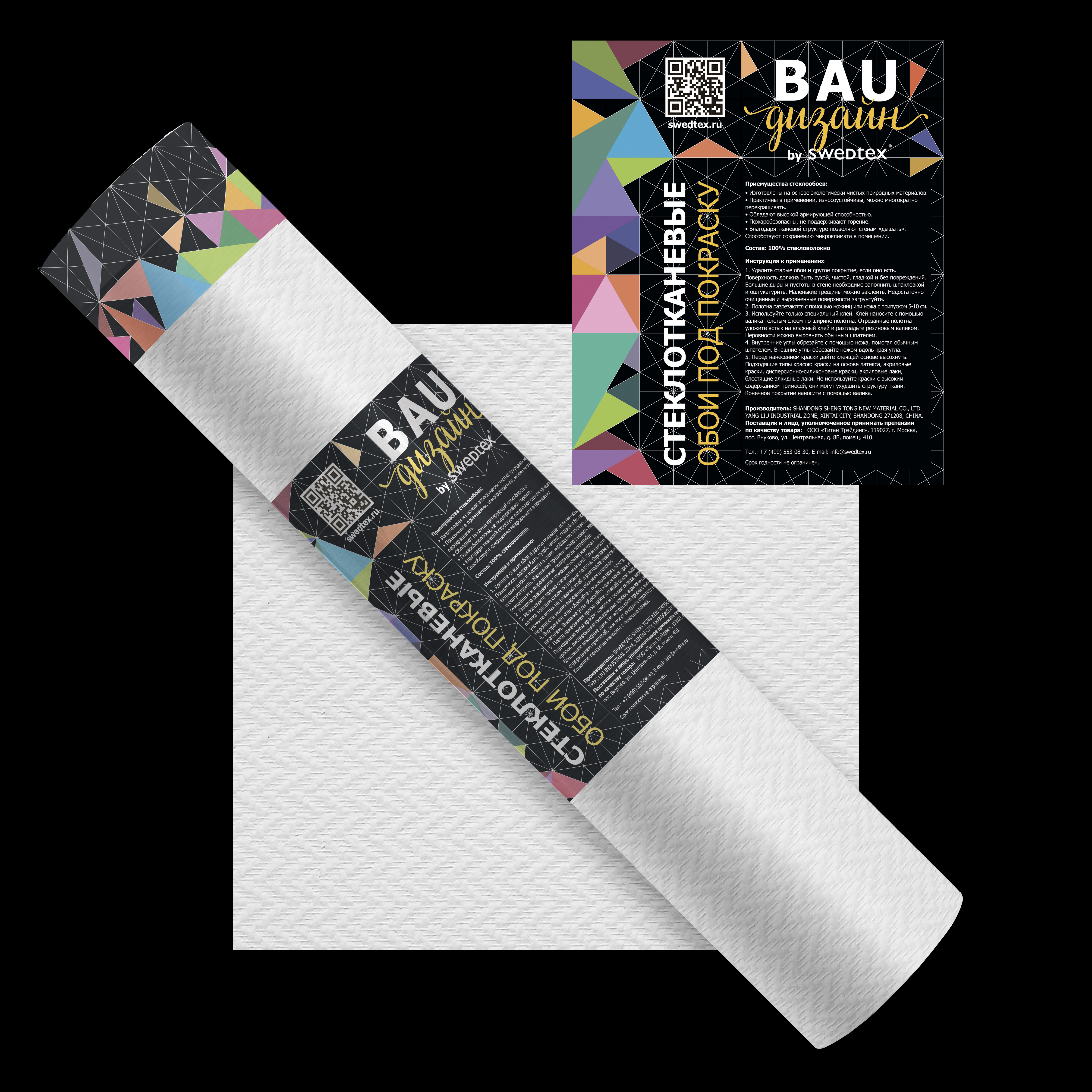 Обои Стеклообои BAU by SWEDTEX Зигзаг S804 в каталоге Люкс Обои